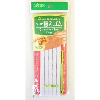 NSソフト替えゴム 10コール Clover(クロバー)