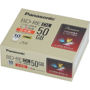 新品未使用品】Panasonic 録画用2倍速ブルーレイディスク片面2層 - PC