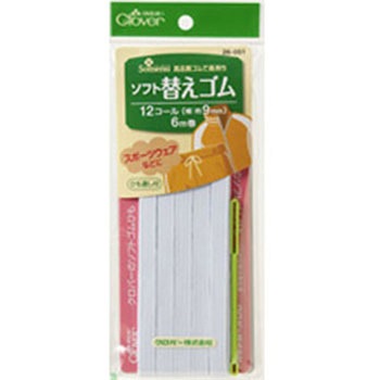NSソフト替えゴム 12コール Clover(クロバー)