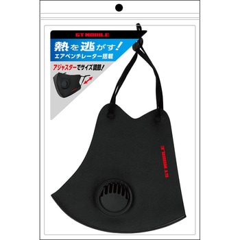 GT-MOBILE ベンチ&アジャスター付マスク エアージェイ
