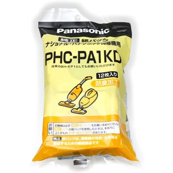 3袋 紙パック PHC-PA1KD 12枚入り 防臭加工 PHC-PA1KD 紙パック 1パック(12枚) Panasonic(パナソニック) 【通販