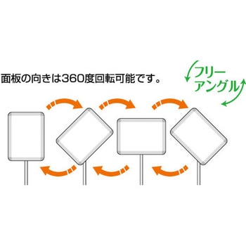 フリーアングルパネルスタンド TOKISEI