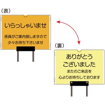 クリエイティブカードサインスタンド TOKISEI