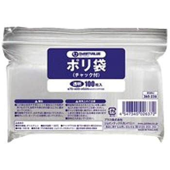 ポリ袋チャック付 JTX