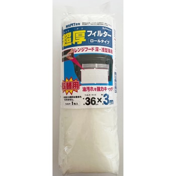 SR114-1M 超厚フィルター取替用 新北九州工業 寸法36×300cm 1枚 SR114