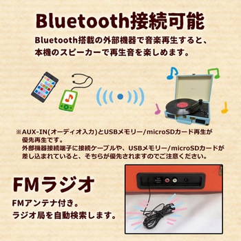 クラシカルレコードプレーヤー CICONIA