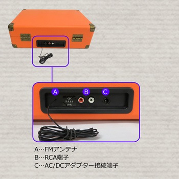 クラシカルレコードプレーヤー CICONIA
