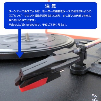 クラシカルレコードプレーヤー CICONIA