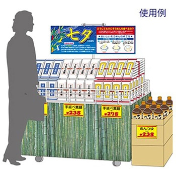 パネル貼「七夕のいわれ」 アルファ