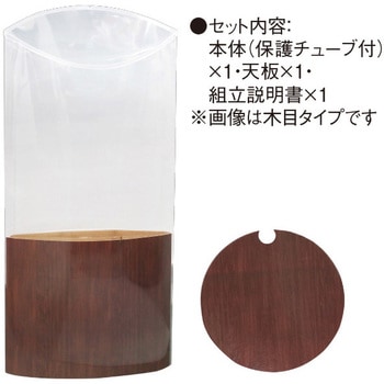 投げ込み什器スリムタイプ アルファ