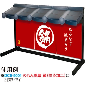 瓦屋根スタンドセット(瓦屋根紙製タイプ) アルファ