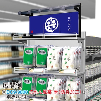 瓦屋根スタンドセット(瓦屋根紙製タイプ) アルファ