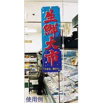 店内用伸縮式ポール アルファ