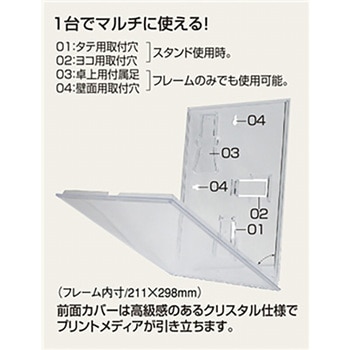 A4マルチメディアスタンド アルファ