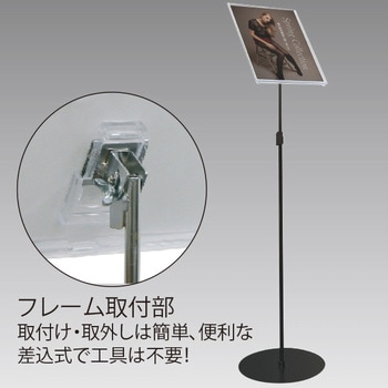 A4マルチメディアスタンド アルファ