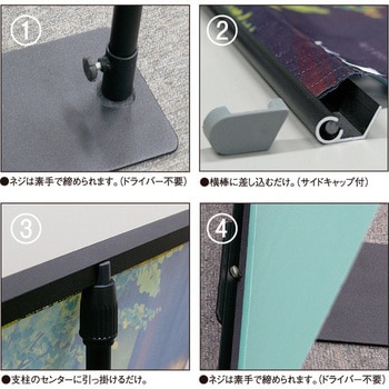 オリジナルTバナースタンド アルファ