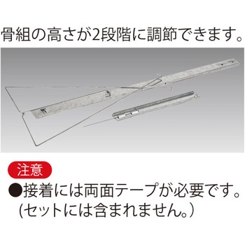 等身大用パネルスタンド アルファ