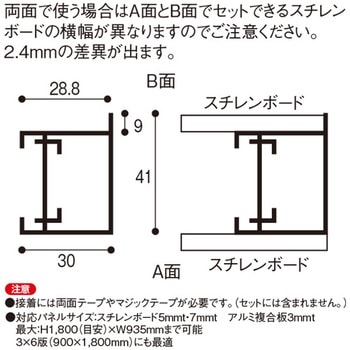 大型ボードスタンドロータイプ アルファ