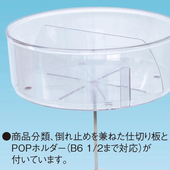 MDスタンド アルファ