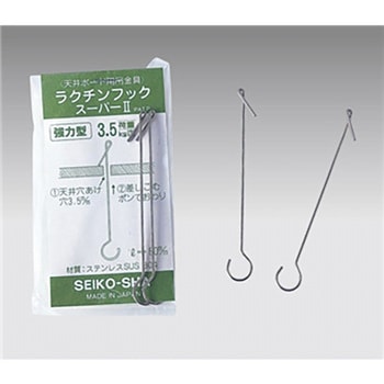 ラクチンフックスーパーⅡ(50本入) アルファ