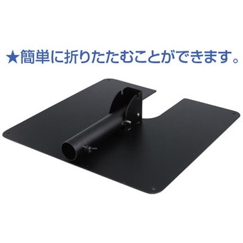のぼりスタンド黒 アルファ