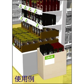 ディスプレイBOX(大) アルファ