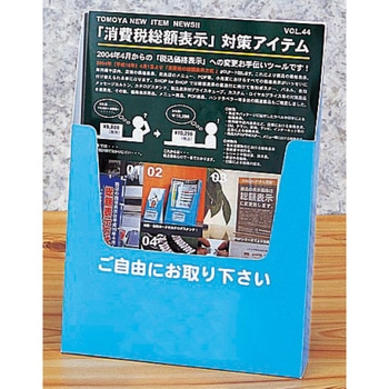 ペーパーリーフスタンド アルファ