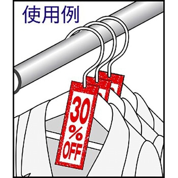 ハンガーポップ売約済 アルファ