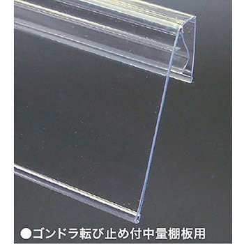 スウィングライナー転び止め用 アルファ