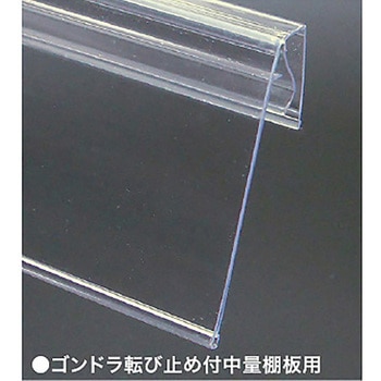 スウィングライナー転び止め用 アルファ