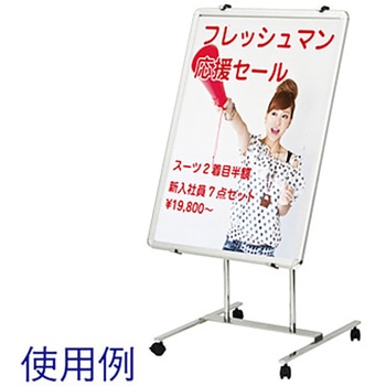 パネルスタンド アルファ