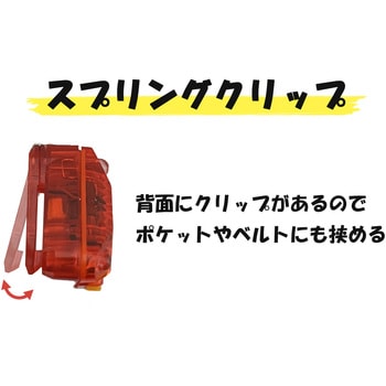 トライスターリア充電式 Bikeguy (バイクガイ)