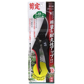 GF剪定鋏 Sグリップ - 千吉