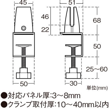 間仕切りクランプホワイト(2個組) アルファ