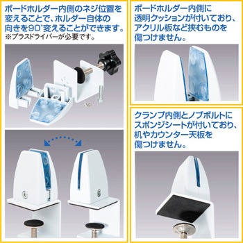 間仕切りクランプホワイト(2個組) アルファ