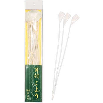 耳付こより(100本入) アルファ