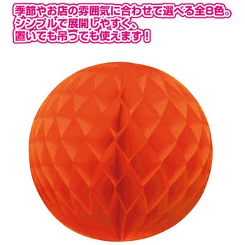 ハニカムボール アルファ
