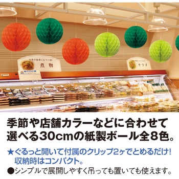 ハニカムボール アルファ