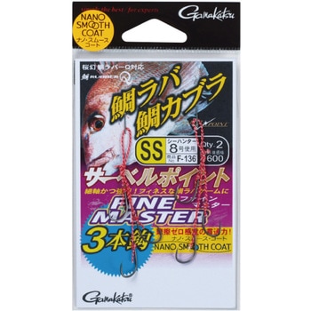 糸付 サーベルポイント ファインマスター - がまかつ Gamakatsu