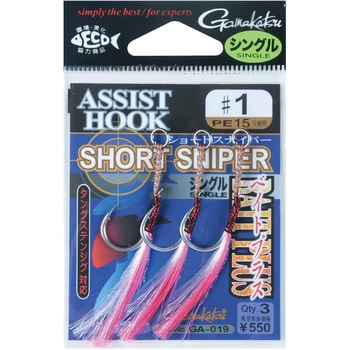 アシストフック ショートスナイパー ベイトプラス シングル GA-019 がまかつ Gamakatsu