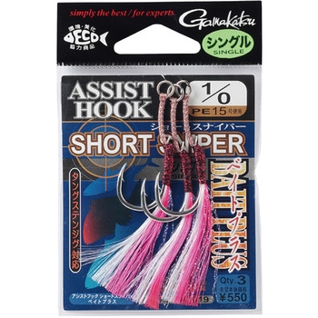 アシストフック ショートスナイパー ベイトプラス シングル GA-019 がまかつ Gamakatsu