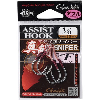 アシストフック 真鯛スナイパー タイプF GA-031 - がまかつ Gamakatsu