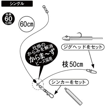 バチコンリーダー がまかつ Gamakatsu