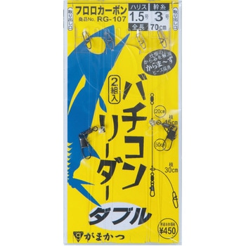 バチコンリーダー がまかつ Gamakatsu