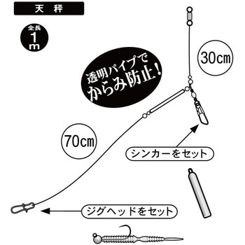 バチコンリーダー がまかつ Gamakatsu