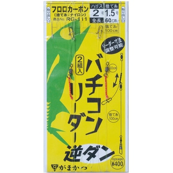 バチコンリーダー がまかつ Gamakatsu