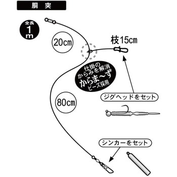 バチコンリーダー がまかつ Gamakatsu