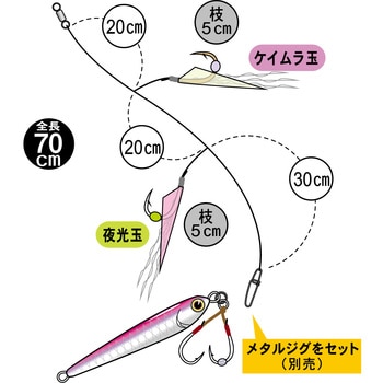 スーパーライトジギングサビキ RG-104 がまかつ Gamakatsu