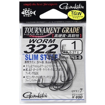 ワーム322スリムスタイル がまかつ Gamakatsu