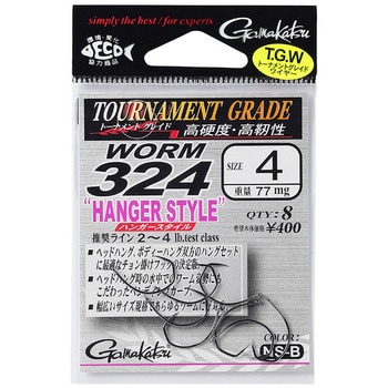 ワーム324ハンガースタイル がまかつ Gamakatsu